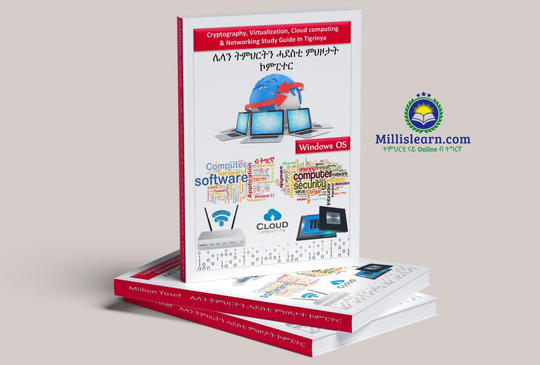 ሌላን ትምህርትን ሓደስቲ ምህዞታት ኮምፒተር ብትግርኛ