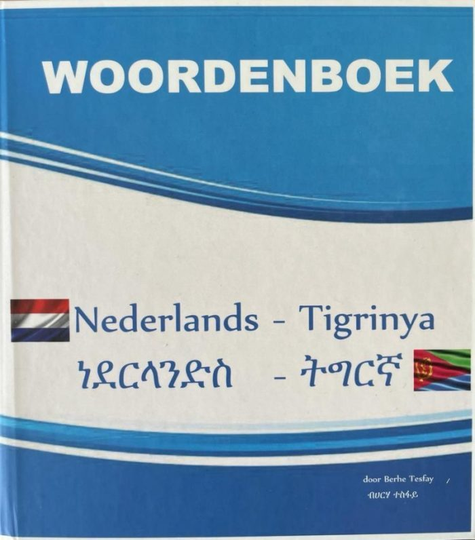Nederlands- ትግርኛ መዝገበ ቃላት